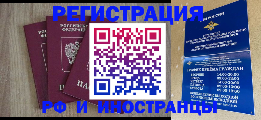 форма 3 в Оренбургской области