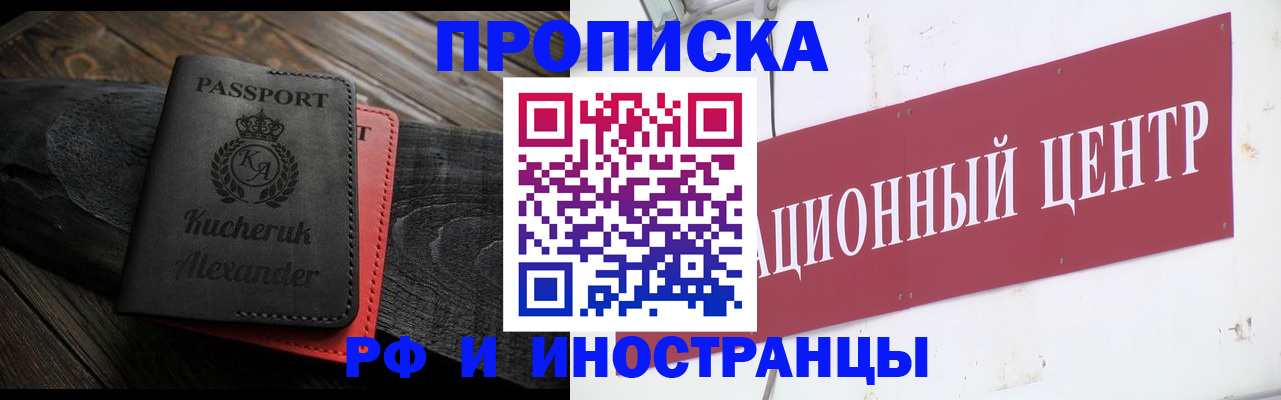 регистрация для школы в Оренбургской области